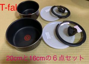 新品 T-fal ティファール マロン・プレミア ソースパン 6点セット