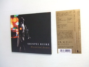 デ★音質処理CD◆DISTORTED GRACE/類家心平　ジャズ・トランペットSHINPEI RUIKE 帯、サイン？/8枚まで同梱送料160円/改善度、多分世界一