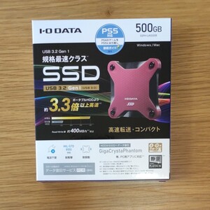 アイオーデータ機器 ポータブルSSD 外付けSSD 500GB 新品未使用 SSPHーUA500R レッド IODATA