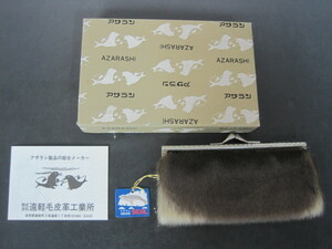  тюлень камыш . кошелек не использовался товар Hokkaido . легкий мех кожа промышленность место производства бесплатная доставка!