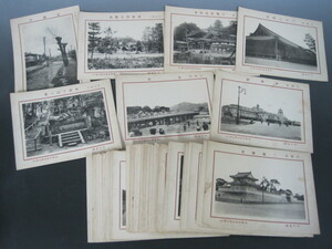 日本地理歴史写真集　カード式４８枚セット　京都市窪添晴之発行　戦前　送料無料！