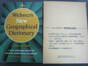 we booster world place name dictionary foreign book preeminence writing Inter National 