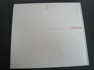 劇団こゆるぎ座　公演記録（1985ー2000）　平成１３年発行