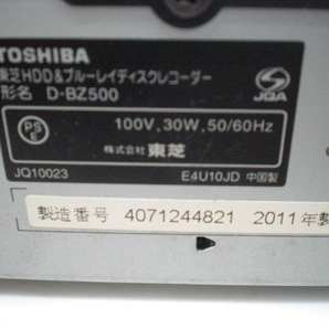 TOSHIBA REGZA HDD&ブルーレイディスクレコーダー D-BZ500 2011年製 /10年製 2台セットの画像8