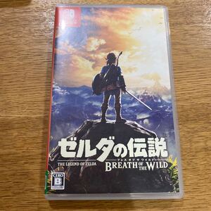 ゼルダの伝説ブレスオブザワイルド ニンテンドースイッチ