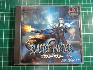 プレイステーション ブラスターマスター PS1