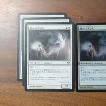 MTG/壺のニブリス/foil1枚/ノーマル3枚/闇の隆盛/日本語/4枚_画像2