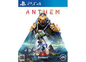 Anthem 通常版 PS4 中古