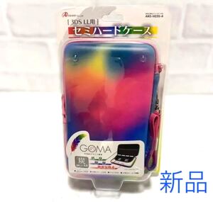!残り1個!ニンテンドー3DS LL 専用ハードケース(ピンク)