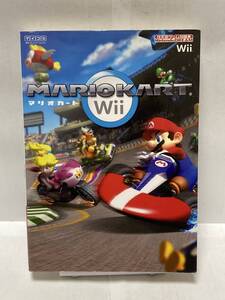 ヤフオク マリオカートwii ゲーム攻略本 の中古品 新品 古本一覧 ヤフオク マリオカートwii ゲーム攻略本 の中古品 新品 古本一覧