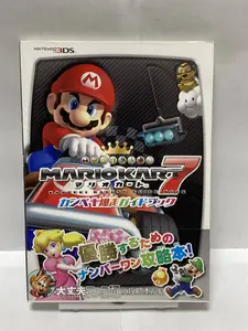 ヤフオク マリオカート7攻略本の中古品 新品 未使用品一覧 ヤフオク マリオカート7攻略本の中古品 新品 未使用品一覧