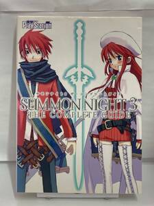 PS2 サモンナイト3 ザ・コンプリートガイド 初版 攻略本 ② 傷み有