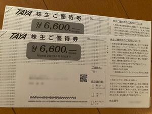 田谷　TAYA 株主優待券　6,600円x2枚　送料込み