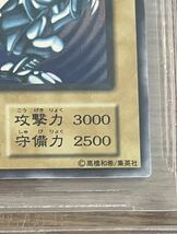 【１円スタート】遊戯王 デュエルモンスターズ 青眼の白龍 ブルーアイズホワイトドラゴン スターターボックス ウルトラレア BGS鑑定済_画像5