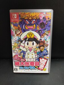 桃太郎電鉄 ニンテンドースイッチソフト