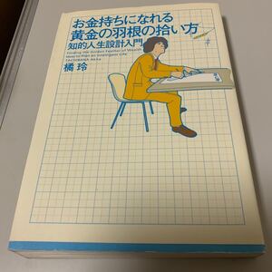 古本