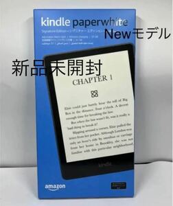 ☆大特価☆新品未開封 Kindle Paperwhite シグニチャーエディション 32GB