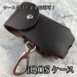 新品 電子タバコケース アイコス 牛革 レザー iQOS ユニセックス メンズ シンプル おしゃれ 高級 無地