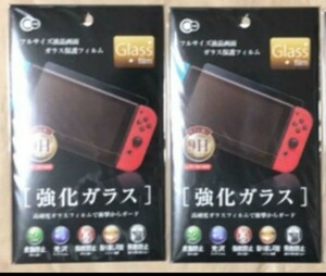 Nintendo Switch 保護フィルム ニンテンドースイッチ