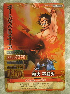 安いワンピースベリーマッチダブル ポートガス D エースの通販商品を比較 ショッピング情報のオークファン 安いワンピースベリーマッチダブル ポートガス D エースの通販商品を比較 ショッピング情報のオークファン