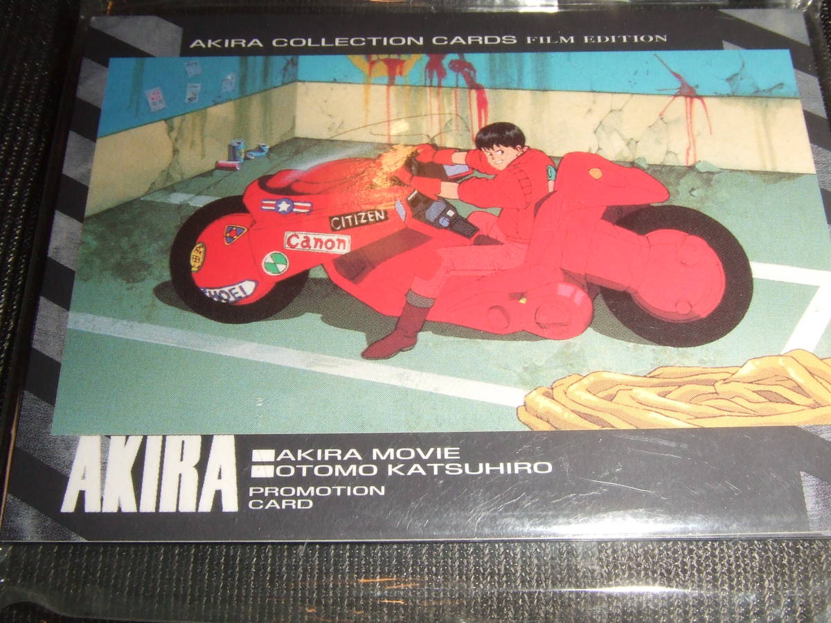 ヤフオク! -「アキラ akira」(トレーディングカード) の落札相場・落札価格