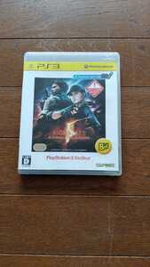 バイオハザード5 オルタナティブエディション PS3