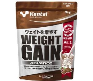 Kentai 新品未開封 3kg ケンタイ ウェイトゲインアドバンス ミルクチョコ風味