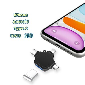 OTG カメラアダプタ iPhone/iPad専用 カメラ変換アダプター