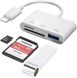 iPhone SD カードリーダー lightning 最新 iOS14