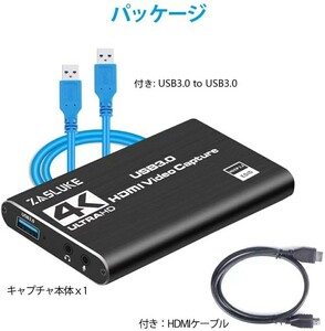キャプチャーボード 4K USB3.0 パススルー HDMIゲームライブ録画 