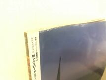 【送料無料】 新シルクロード 激動の大地をゆく NHKスペシャル＊書込あり (225043)_画像3