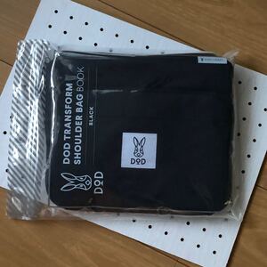 DOD ショルダーバッグ ブラック