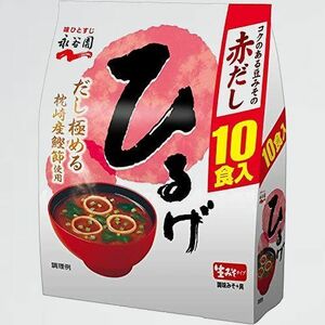 ★☆ 新品 目玉 生みそタイプみそ汁 永谷園 Q-MO 徳用 10食入×5個 ひるげ