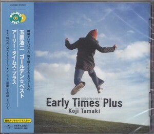 〇即決30【ゴールデン☆ベスト 玉置浩二 アーリー・タイムズ・プラス 玉置浩二・高音質リマスター盤!】未開封・新品