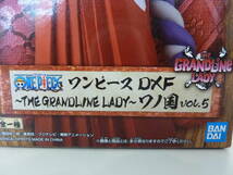 新品 未開封 ONE PIECE ワンピース DXF THE GRANDLINE LADY ワノ国 vol.5 ヤマト プライズ フィギュア 激安 爆安 1円スタート_画像2