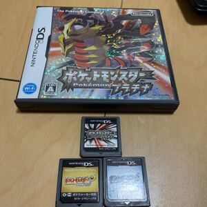 ニンテンドーDS ポケットモンスター3本セット。