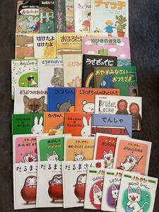 絵本 まとめて 33冊セット えほん ファーストブック 人気絵本 家庭保育園 絵本セット