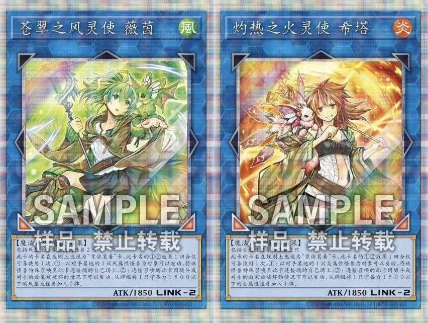 ストレッチドビー 遊戯王 崔嵬の地霊使いアウス 中国 プリズマ | www ...