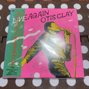 未開封新品　デッドストック　倉庫保管品　CD オーティス・クレイ　OTIS CLAY ライヴ・アゲイン　LIVE AGAIN UPCH20122