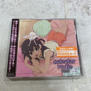 未開封新品　デッドストック　倉庫保管品　ラジオCD selector radio WIXOSS Vol.2 加隈亜衣　TBZR0347 久野美咲　茅野愛衣　杜野まこ