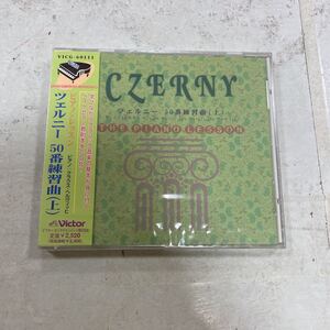 未開封新品　デッドストック　倉庫保管品　CD ツェルニー　50番練習曲　上　ピアノ・レッスン　CZERNY クラウス・ヘルヴィッヒ　VICG60111