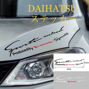 DAIHATSU ヘッドライト　反射　ステッカー