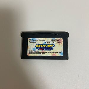 ポケモンピンボール ゲームボーイアドバンス