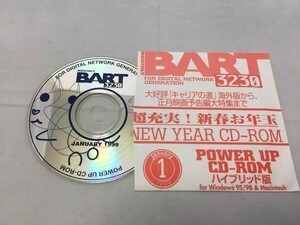 P42056 月刊BART CD-ROM 1999年1月号付録 送料180円