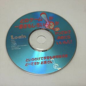 P43787 月刊ログインlogin 1999/5　付録CD-ROM 送料180円