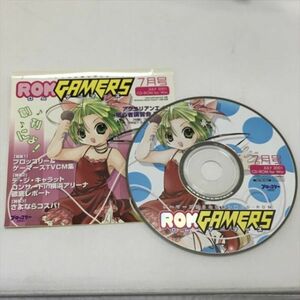 P43790 ROMゲーマーズ 2001/7 CD-ROM 送料180円