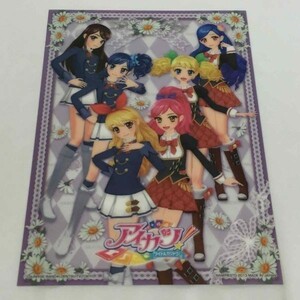 P42821 アイカツ　A5サイズ　クリアミニポスター 送料180円