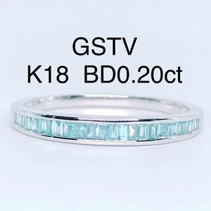 0.20ct ハーフエタニティ ブルーダイヤモンド リング K18 GSTV アイスブルー系