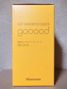 未使用 新品 Vitantonio VHS-10-CH 厚焼きホットサンドベーカー(チーズ) ビタントニオ チーズ