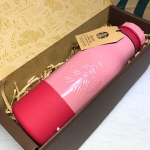 スタバ スターバックス ステンレスロゴボトル バイカラー ピンク 473ml 新品未使用
